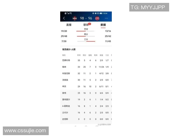 2020年NBA总决赛第二场热火与湖人激战回顾精彩瞬间与关键时刻分析