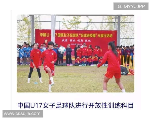 我国U17女足在技能与体能方面的提高之路 我国U17女足在技能与体能方面的提高之路